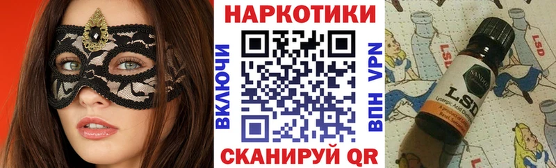 Купить закладку Канабис  Меф мяу мяу  А ПВП  Амфетамин  Cocaine  ГАШ  Горячеводский