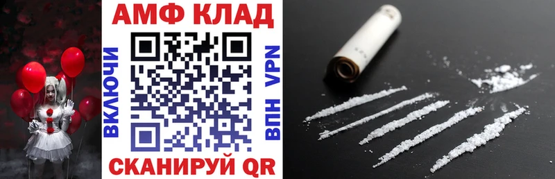 Купить  Горячеводский  Амфетамин Розовый 