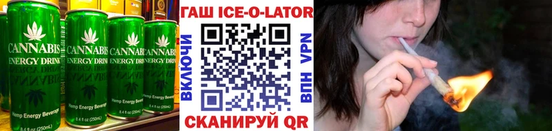 Печенье с ТГК марихуана  Купить где  Горячеводский 