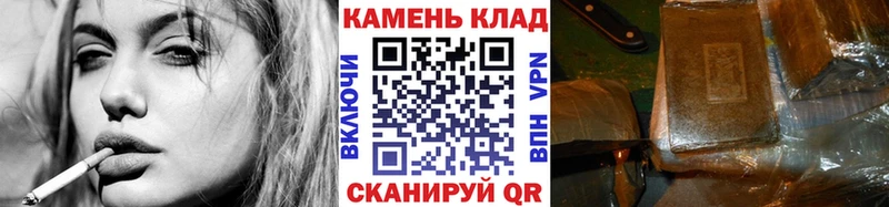 ГАШИШ хэш  Купить закладки  Горячеводский 
