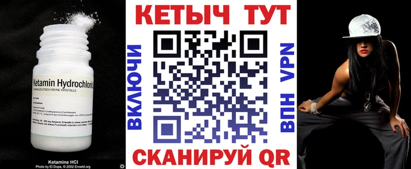 Купить закладки  Горячеводский  КЕТАМИН VHQ 
