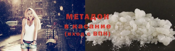 кокаин премиум Алексеевка
