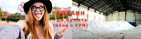 кокаин перу Алексин