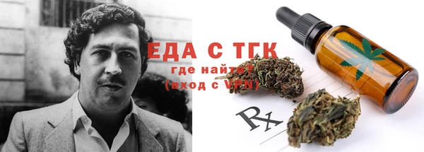 кокаин премиум Алексеевка