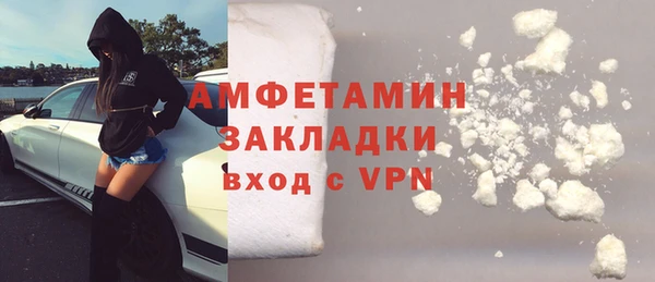 кокаин премиум Алексеевка