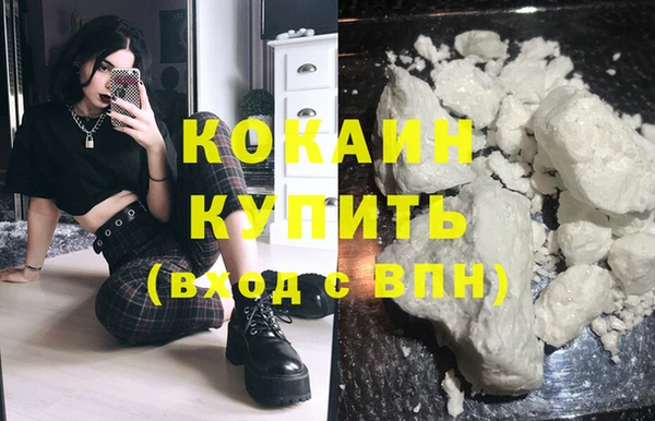 кокаин перу Алексин