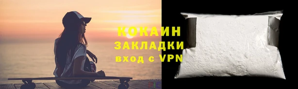 кокаин премиум Алексеевка