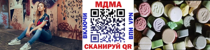 MDMA VHQ  Купить закладки  Горячеводский 
