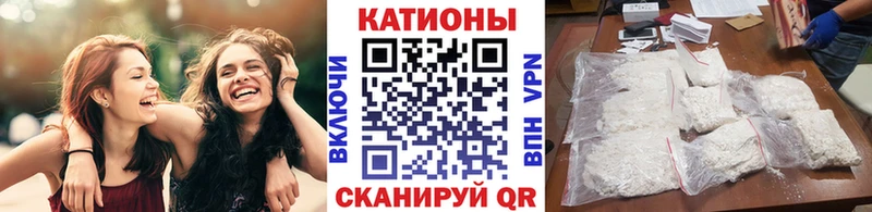 МЯУ-МЯУ mephedrone  Купить где  Горячеводский 