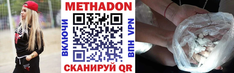 Купить закладки  Горячеводский  Метадон белоснежный 