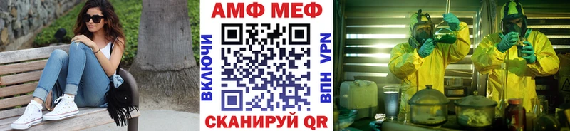 Метамфетамин кристалл  Купить где  Горячеводский 