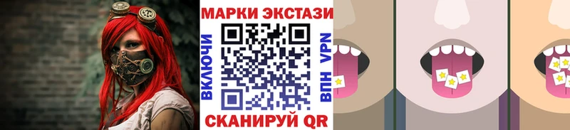 Купить  Горячеводский  Марки 25I-NBOMe 1500мкг 