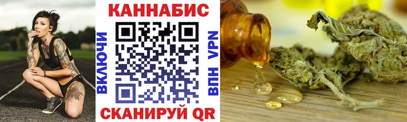 Бошки Шишки White Widow  Купить где  Горячеводский 